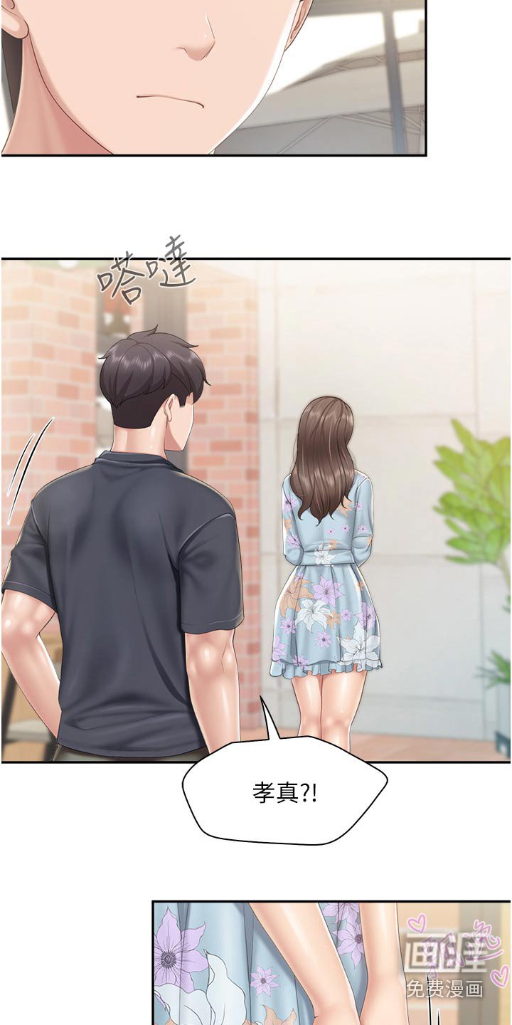 第60章：需要男人