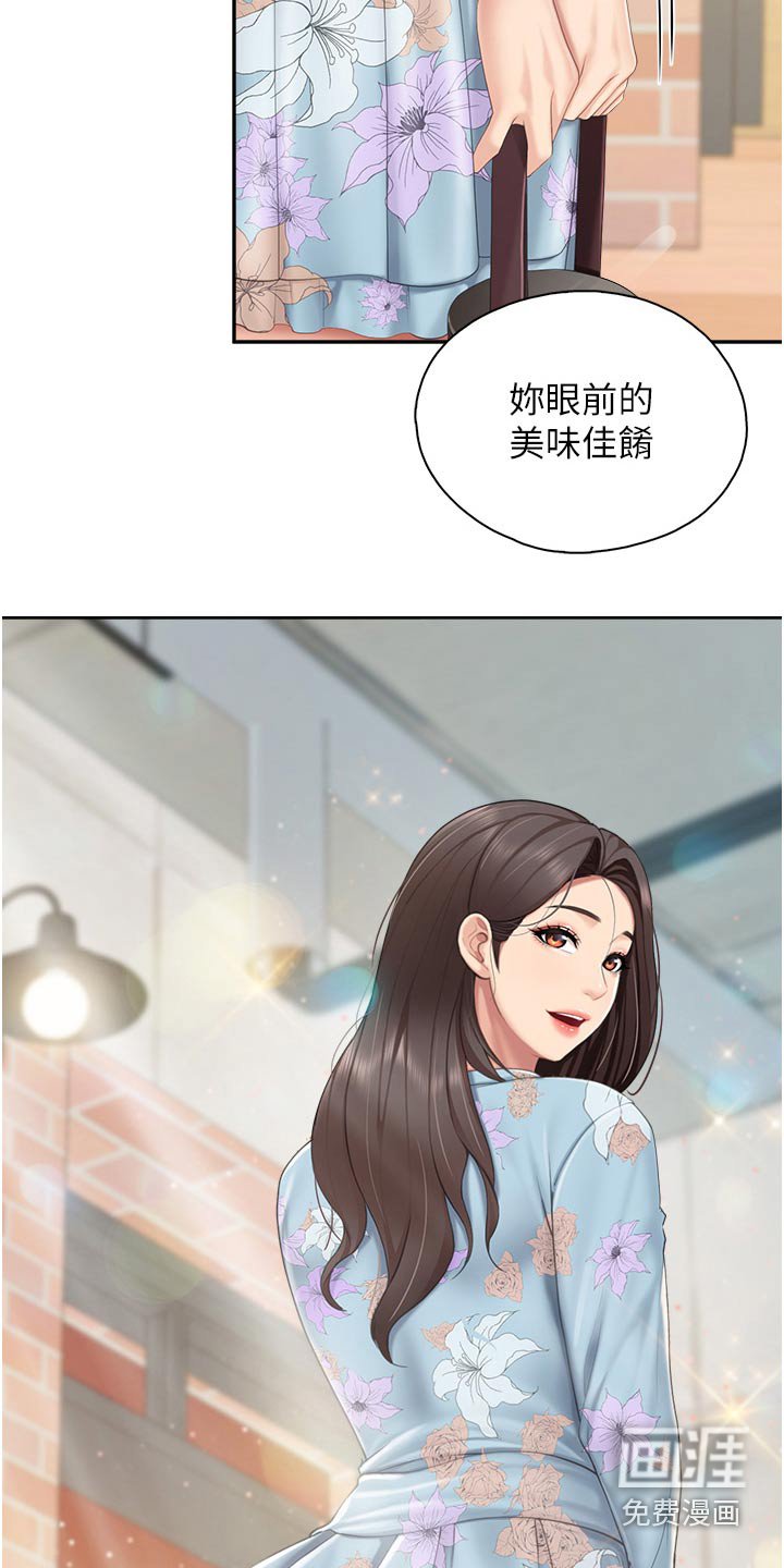 第60章：需要男人