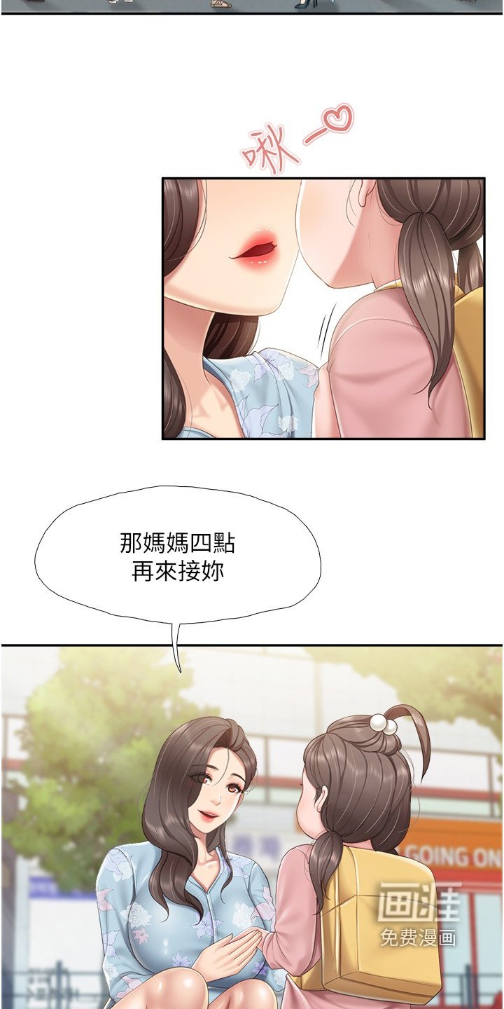 第60章：需要男人