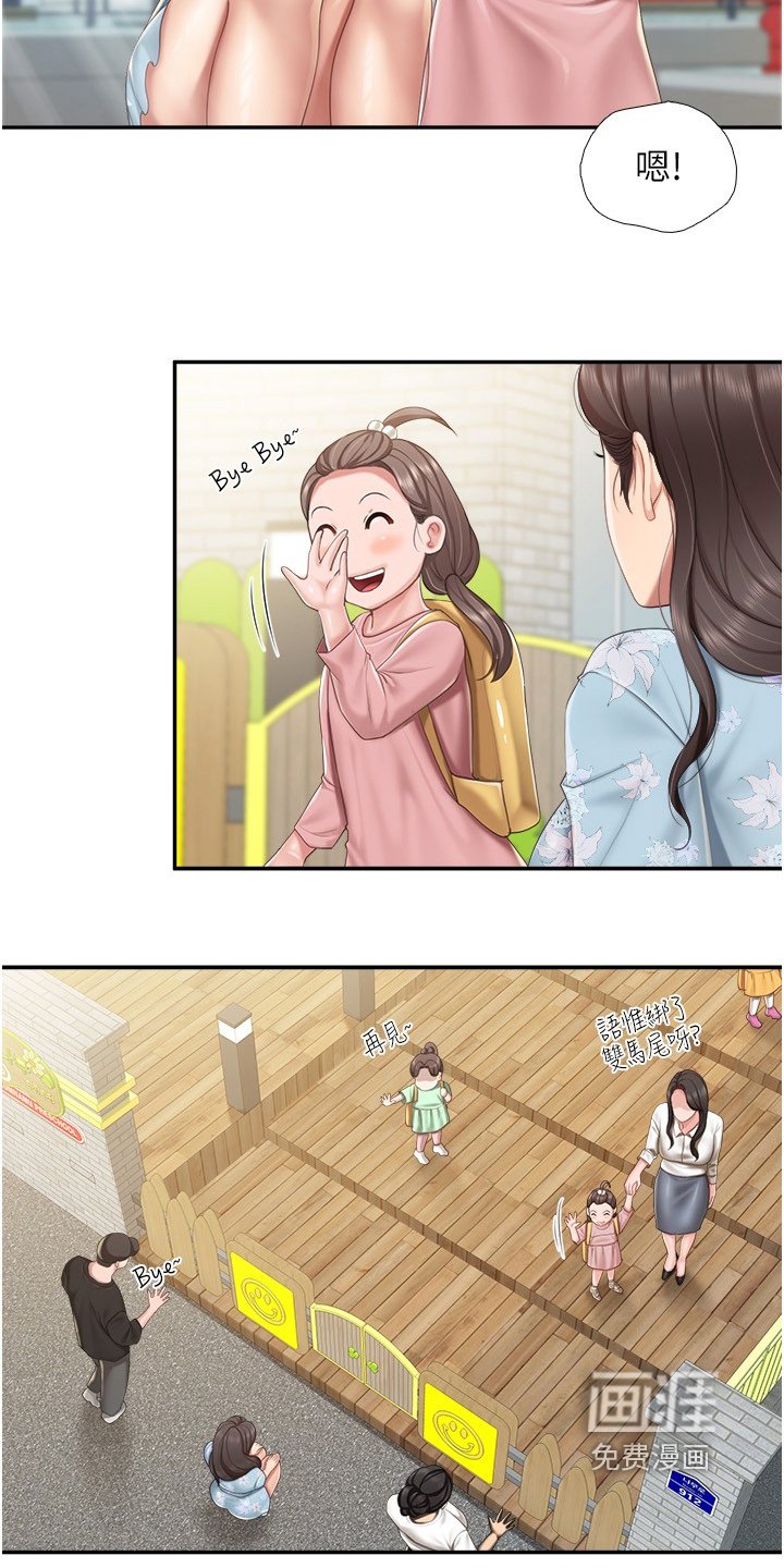 第60章：需要男人