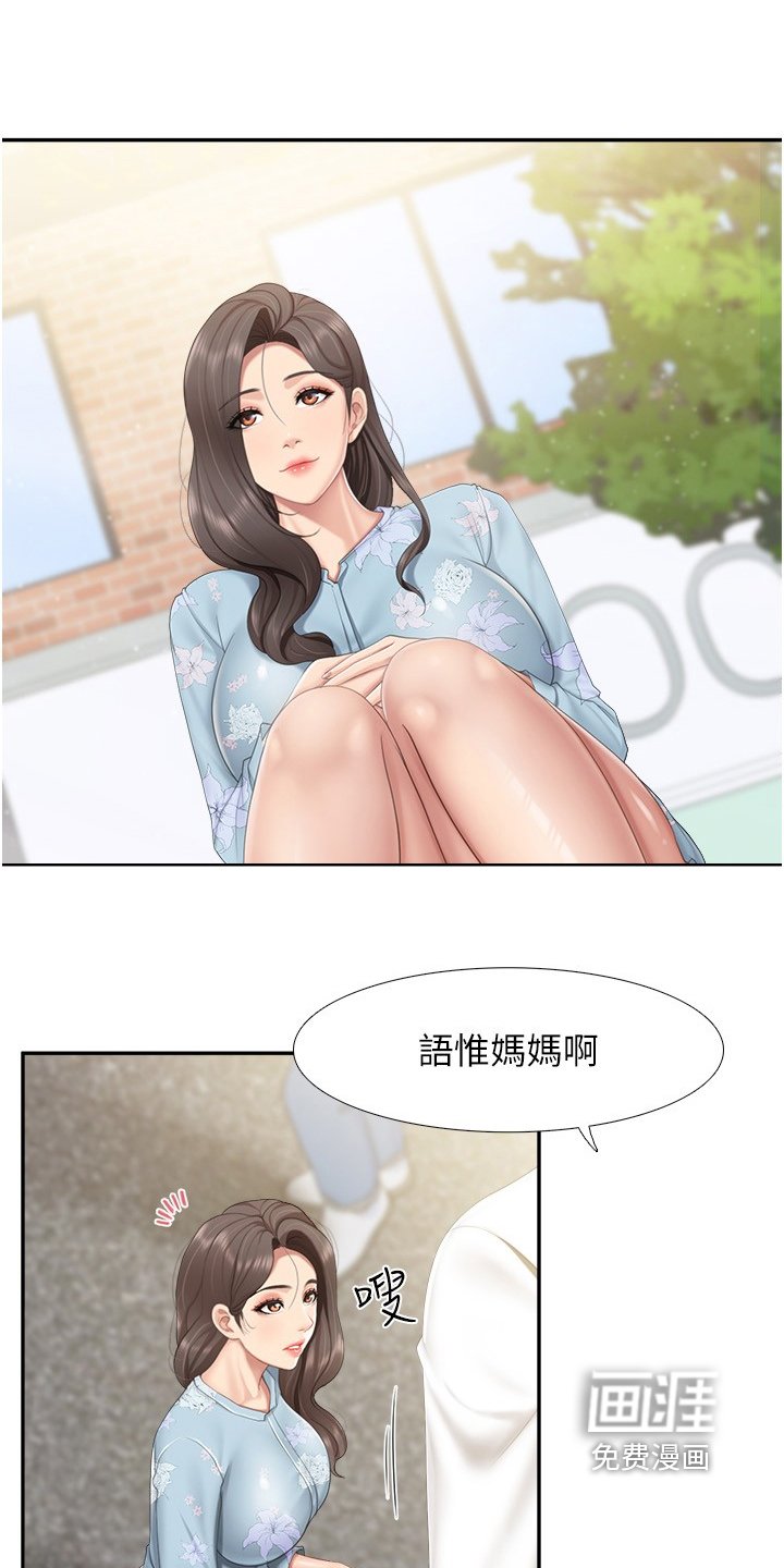 第60章：需要男人