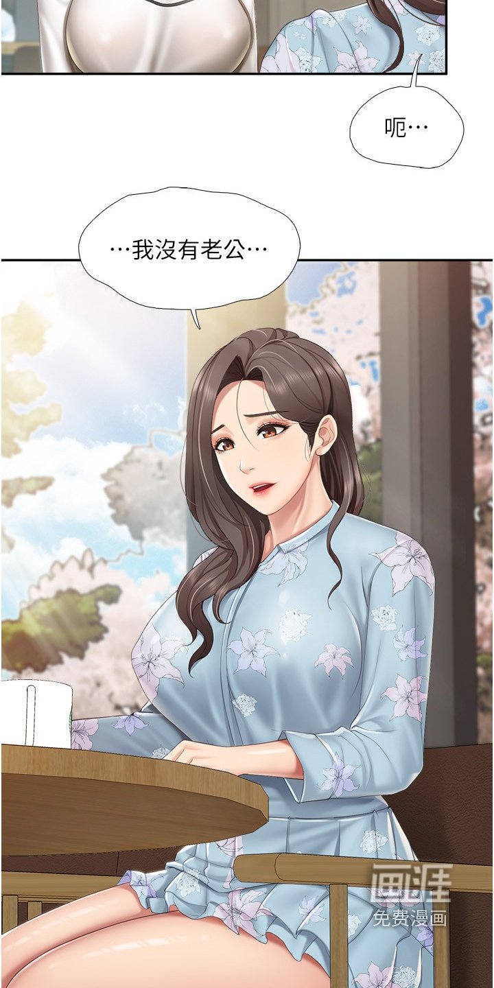 第60章：需要男人