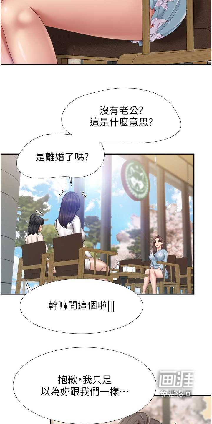 第60章：需要男人