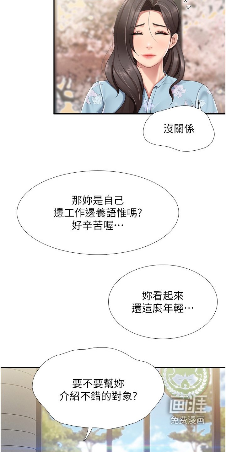 第60章：需要男人
