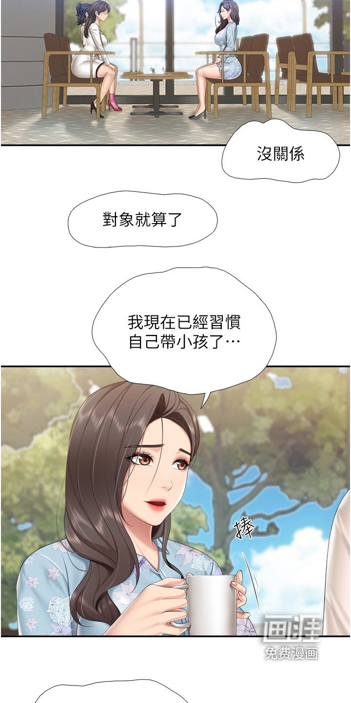 第60章：需要男人