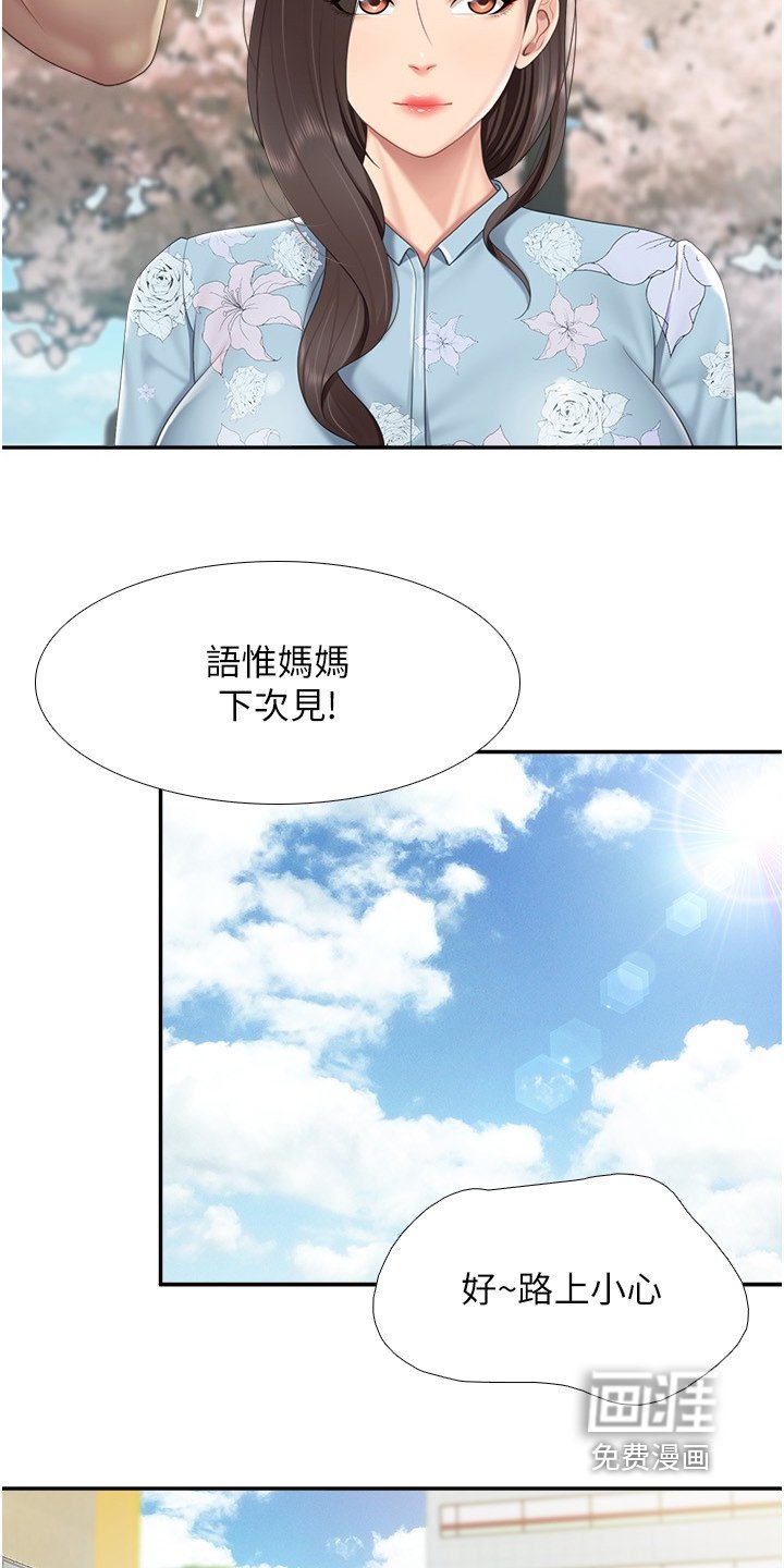 第60章：需要男人