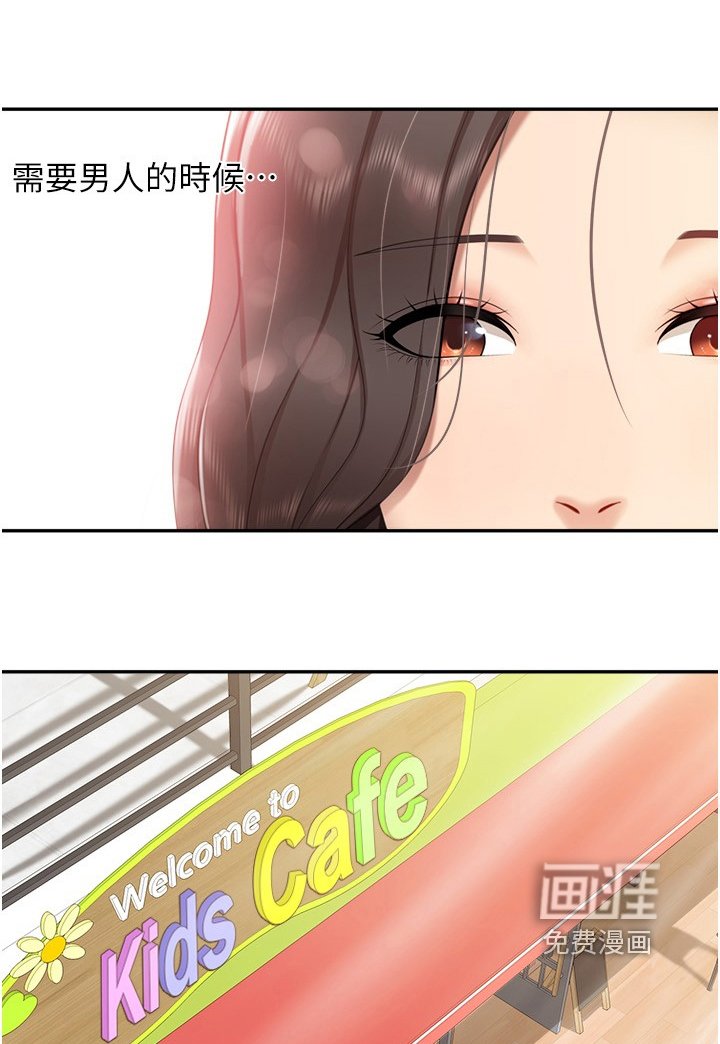 第61章：寄出去了