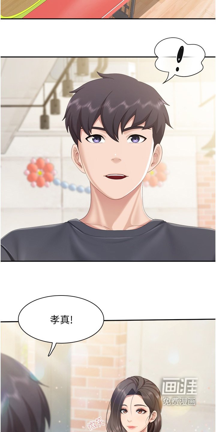 第61章：寄出去了