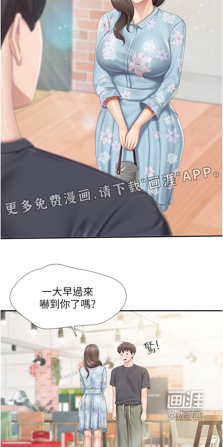 第61章：寄出去了
