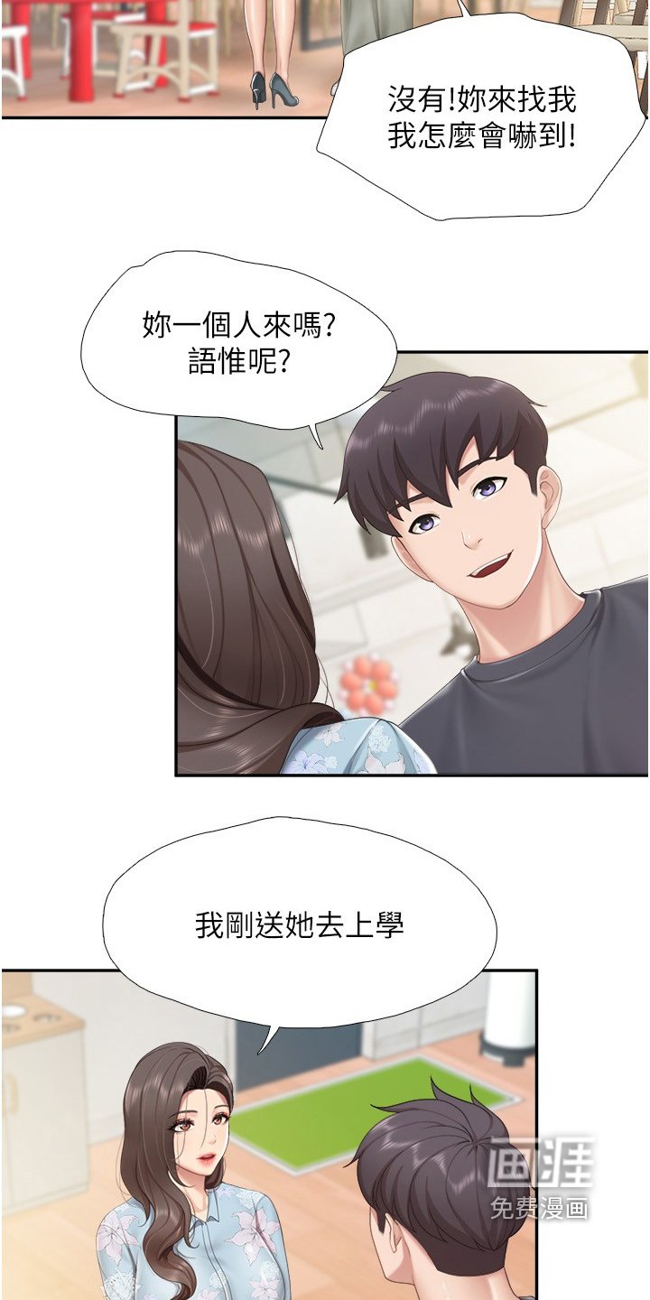 第61章：寄出去了