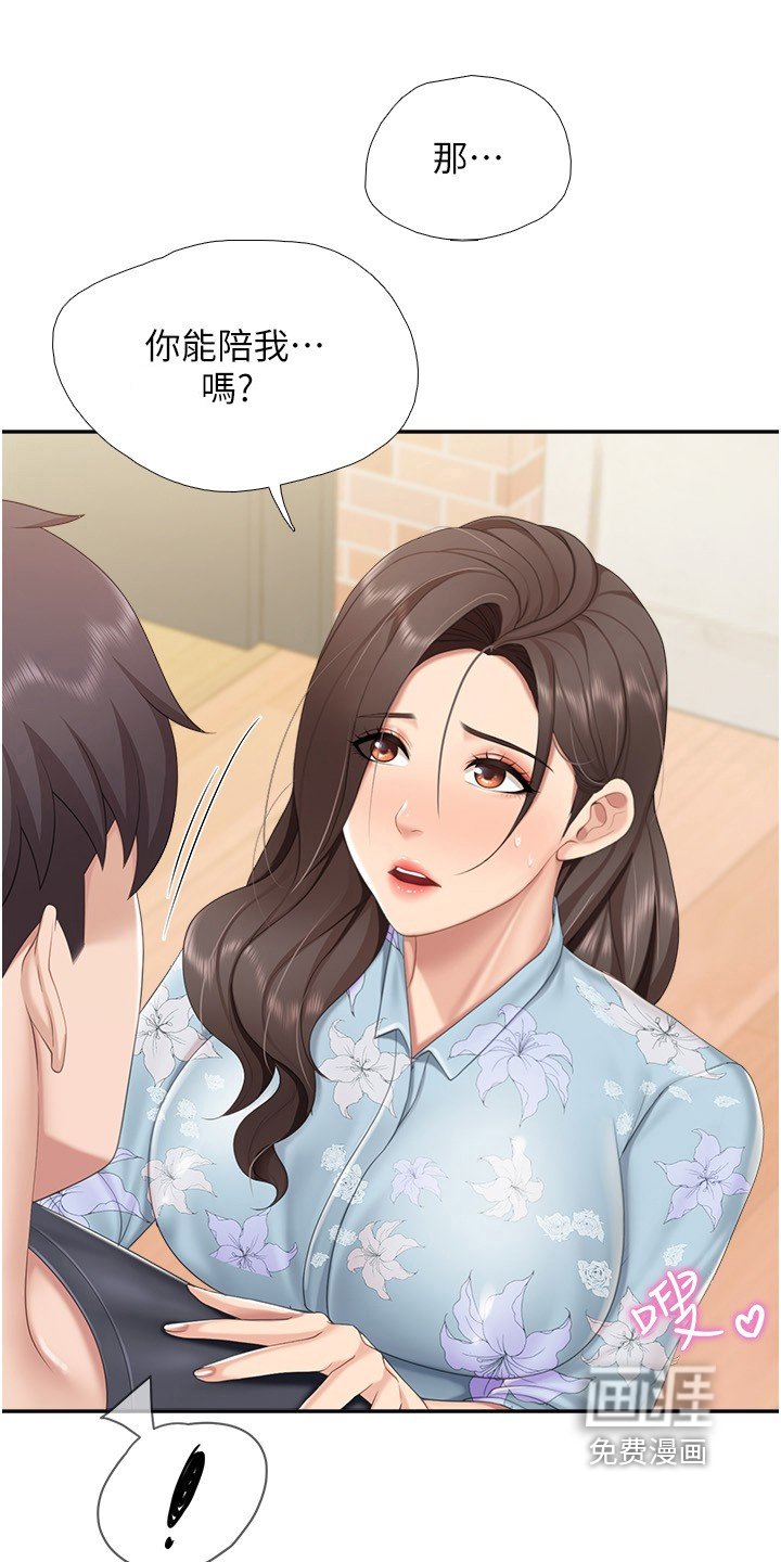 第61章：寄出去了