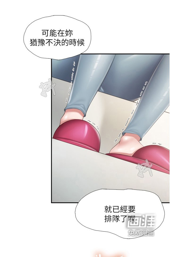 第61章：寄出去了