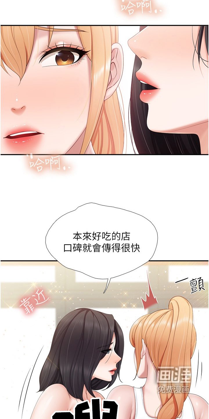 第61章：寄出去了