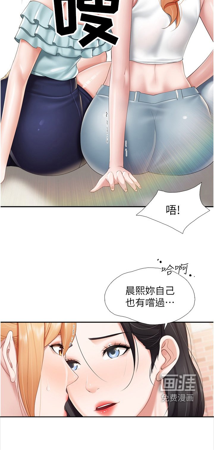 第61章：寄出去了