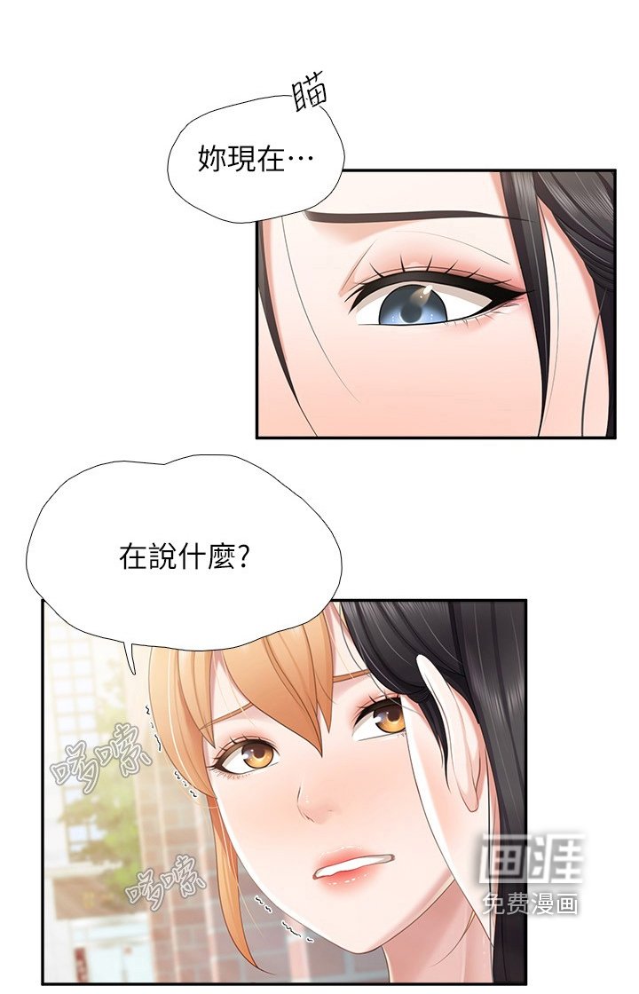第61章：寄出去了