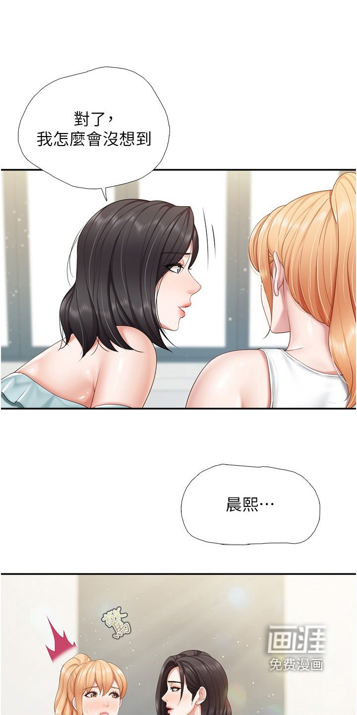 第61章：寄出去了