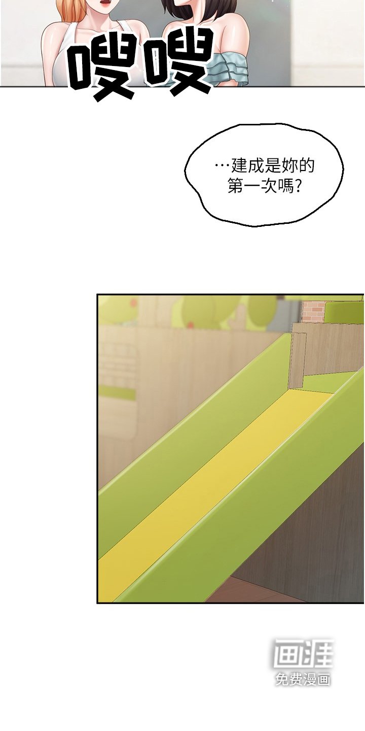 第61章：寄出去了