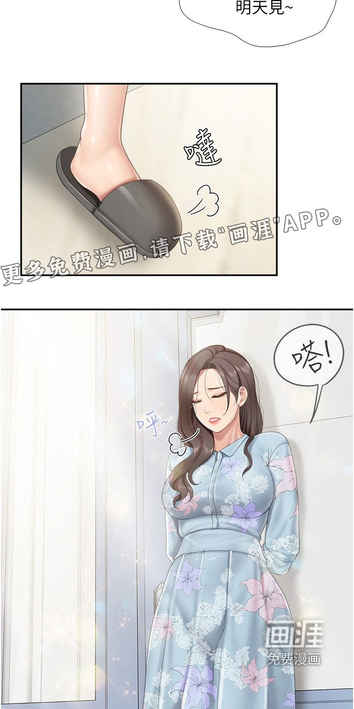 第61章：寄出去了