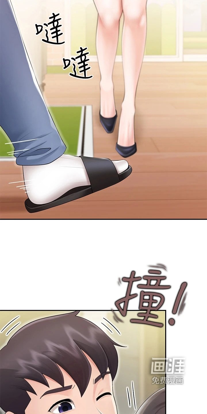 第7章：焦急