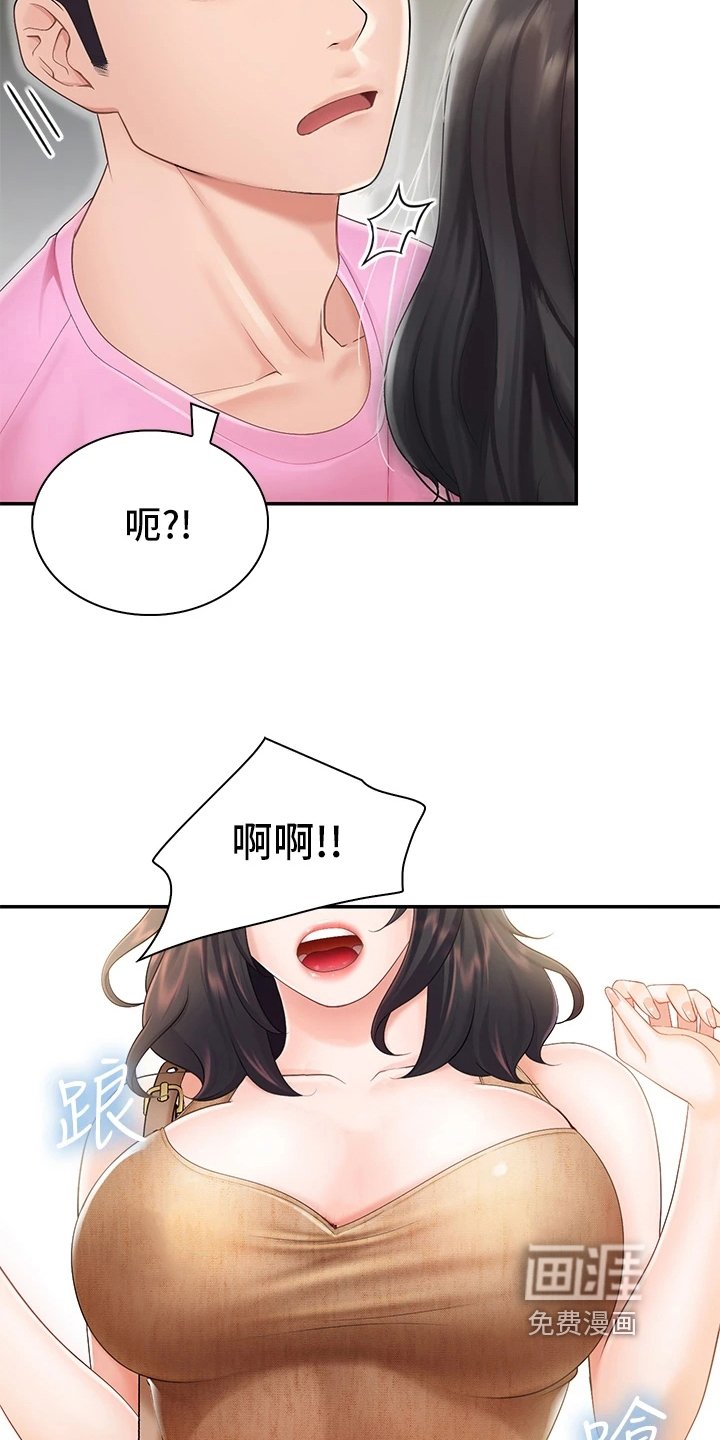 第7章：焦急
