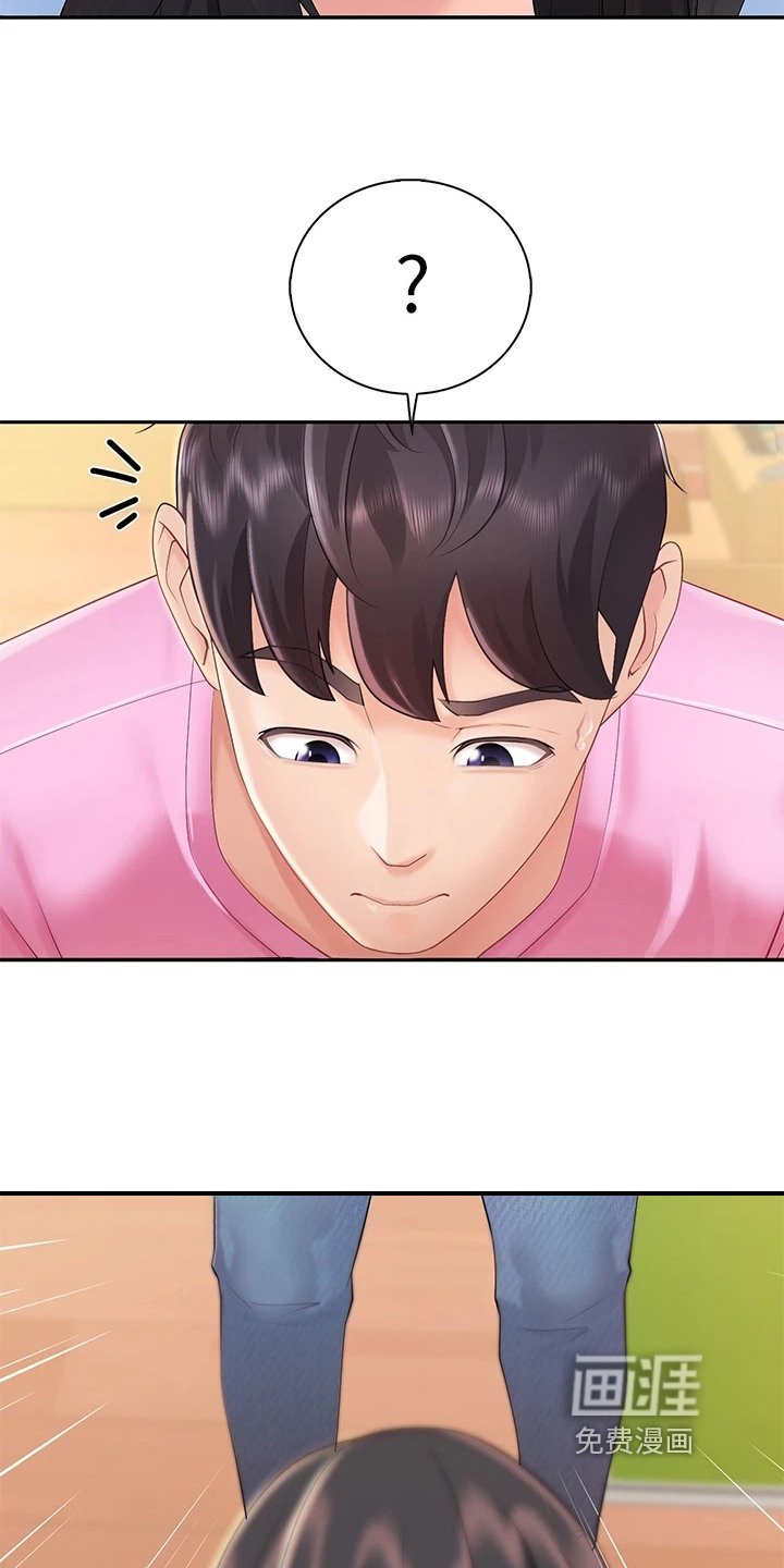 第7章：焦急