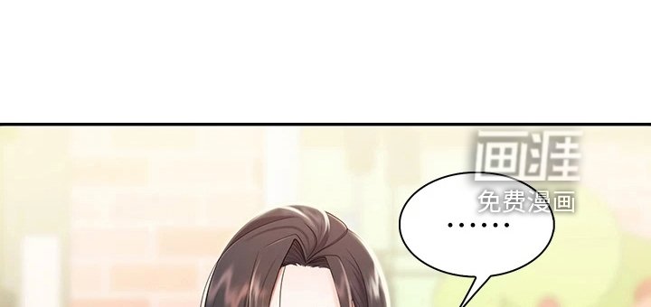 第8章：肚子饿