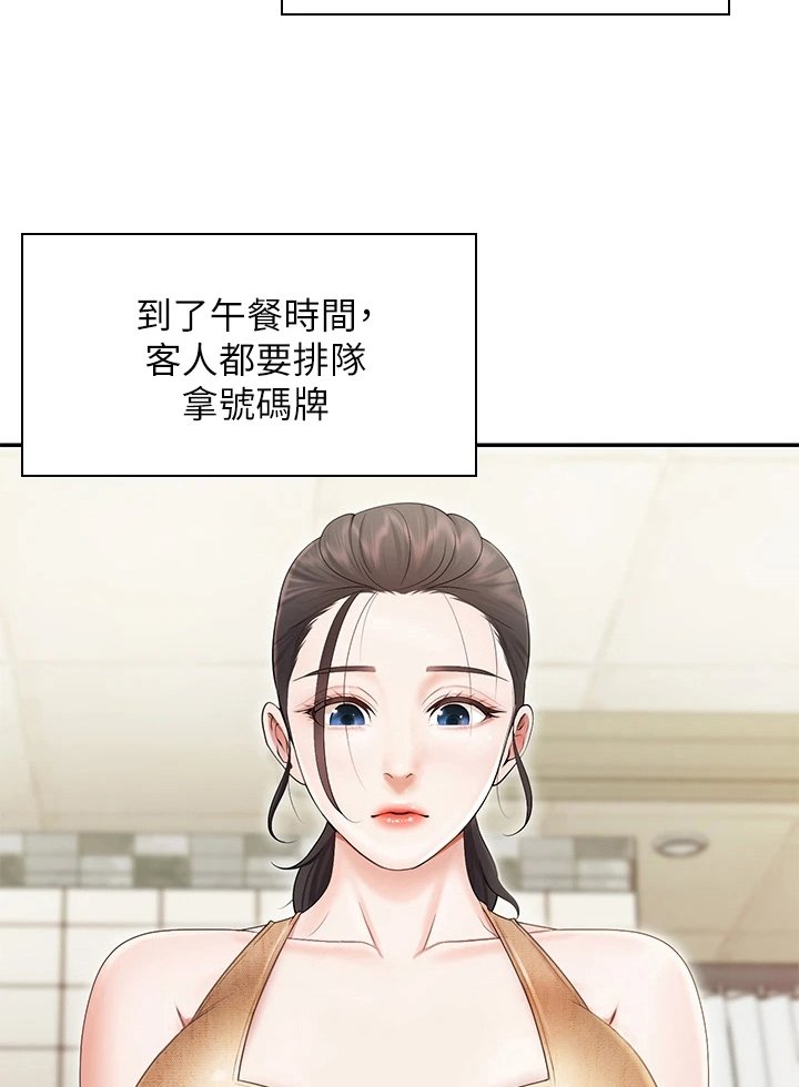 第8章：肚子饿