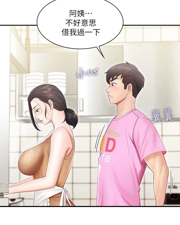 第8章：肚子饿