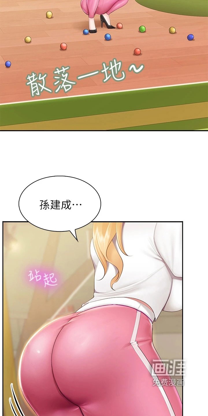 第9章：小心翼翼
