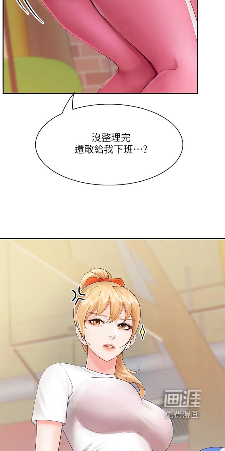第9章：小心翼翼