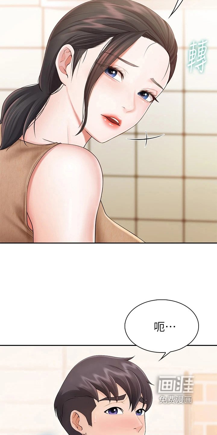 第9章：小心翼翼