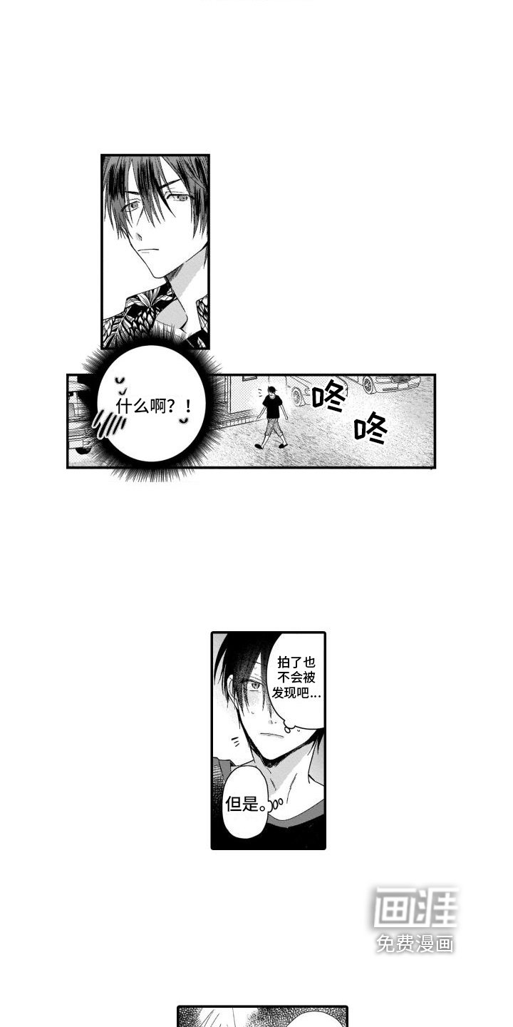 第11章：陷入爱河