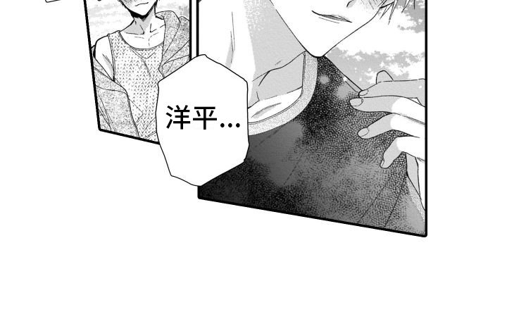第11章：陷入爱河