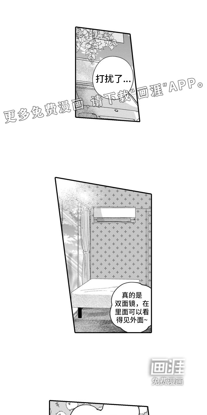 第12章：不想拍