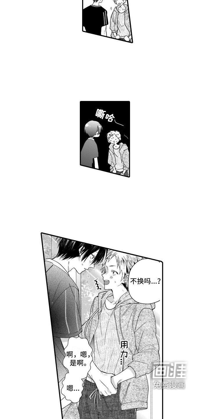 第12章：不想拍