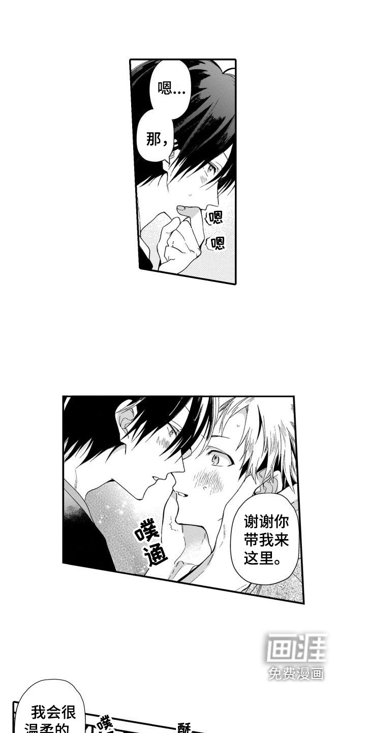 第12章：不想拍