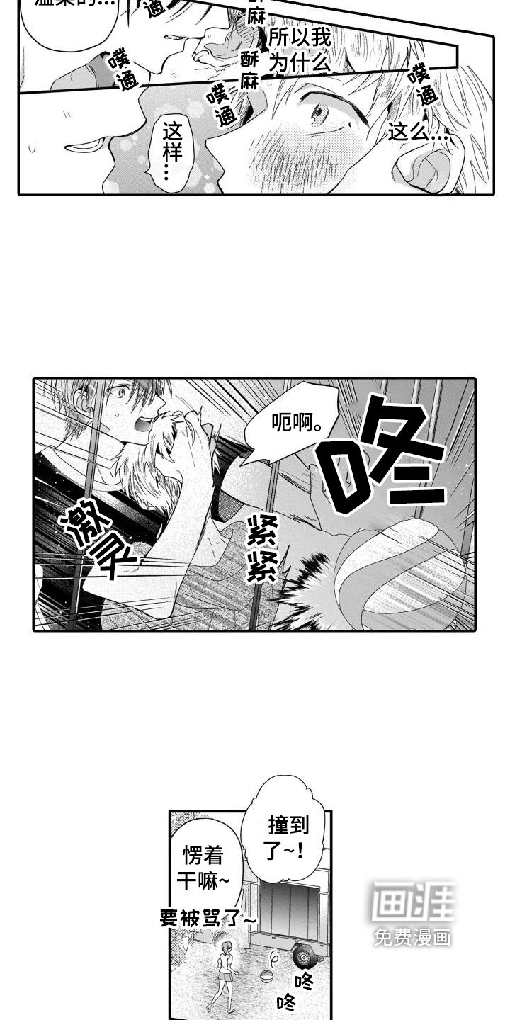 第12章：不想拍