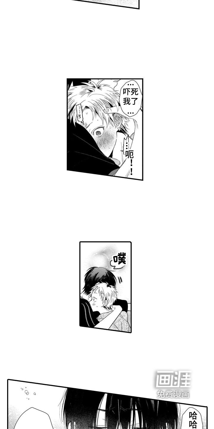 第12章：不想拍
