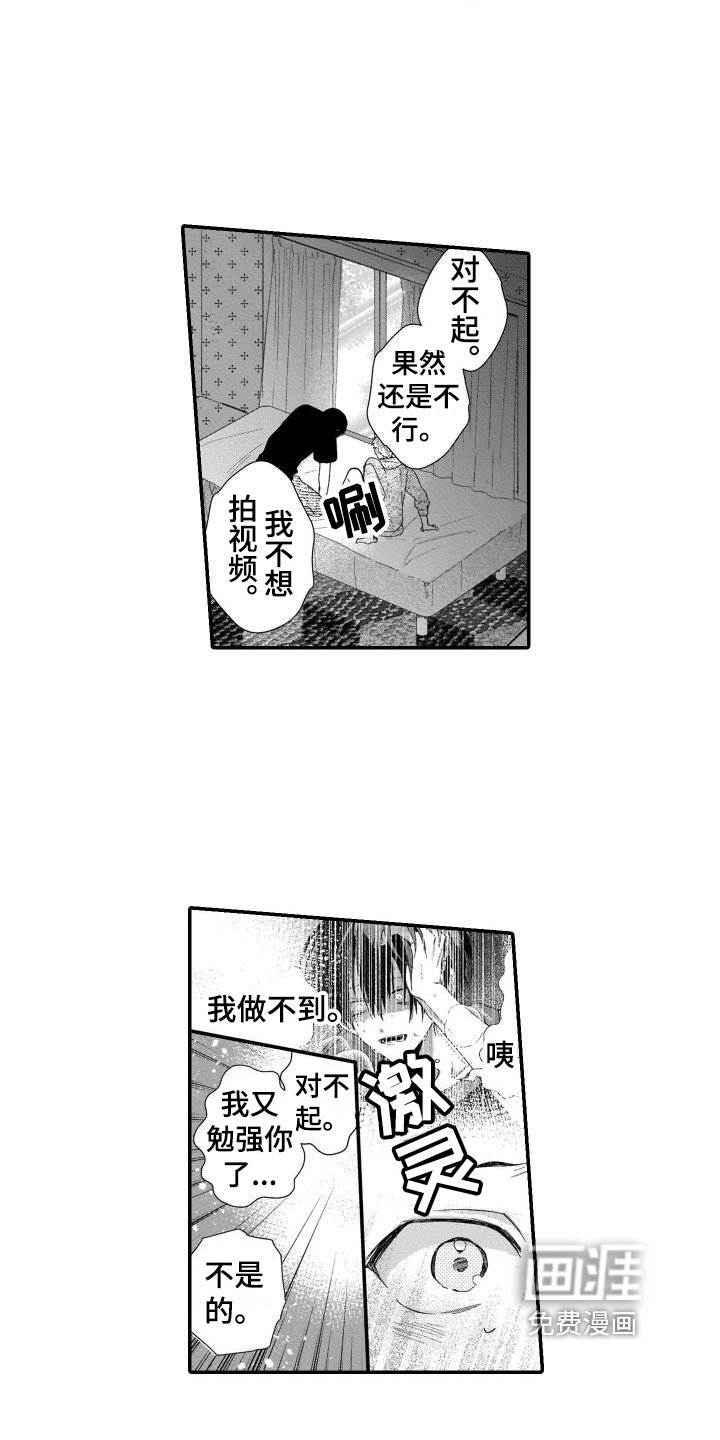 第12章：不想拍