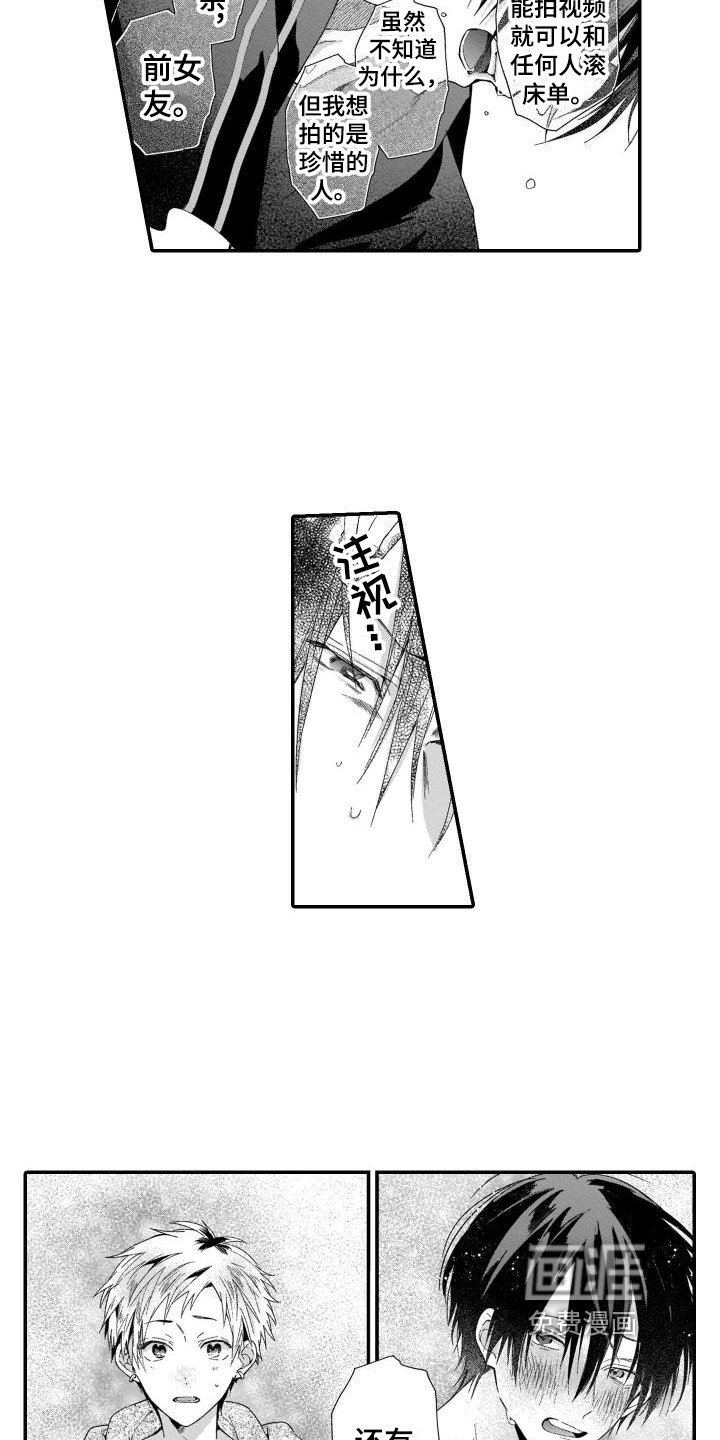 第12章：不想拍