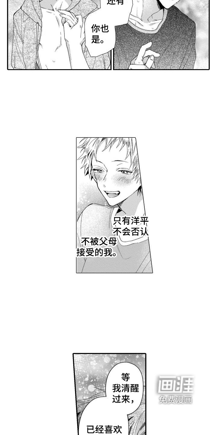 第12章：不想拍