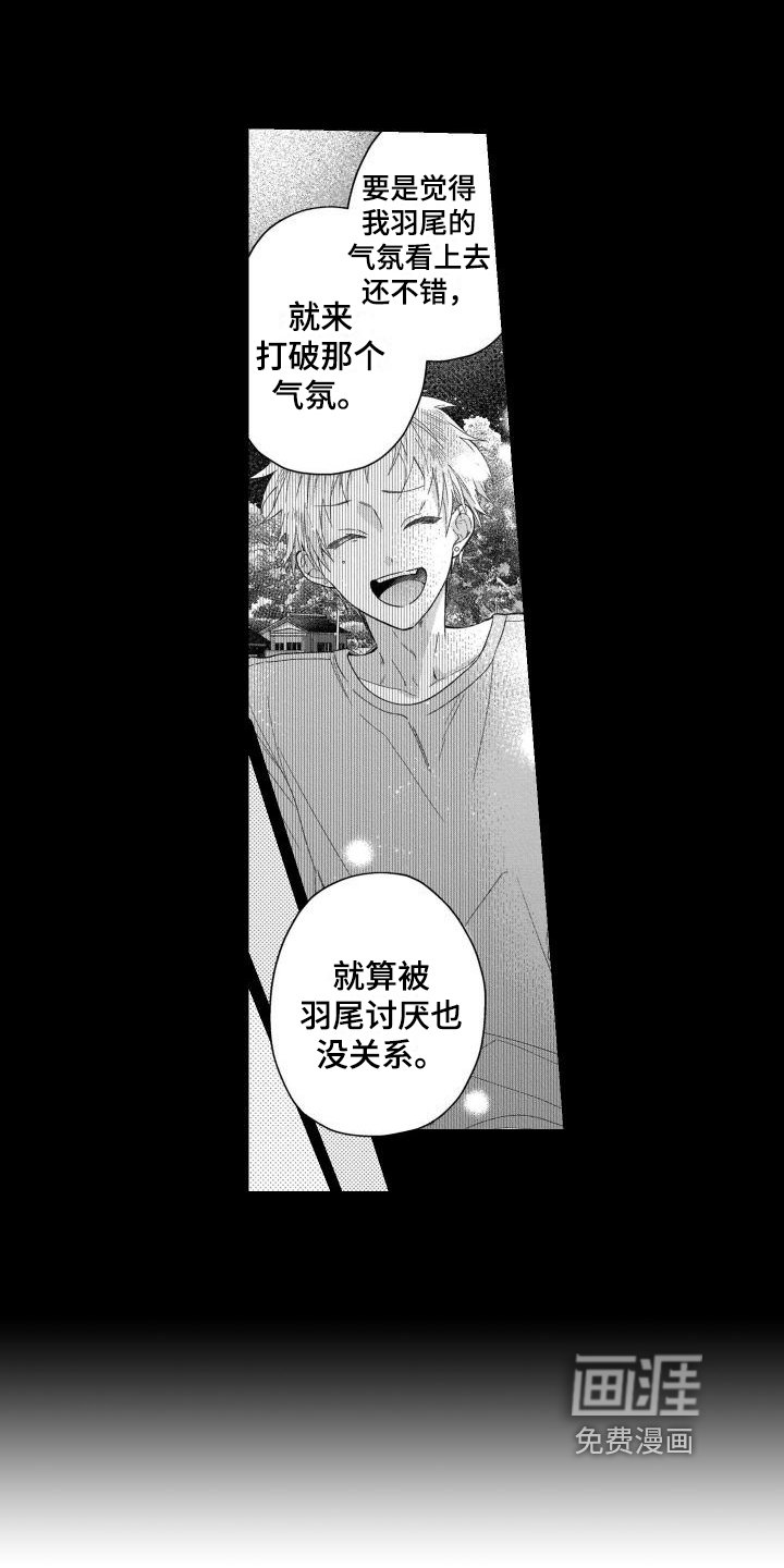 第13章：回答