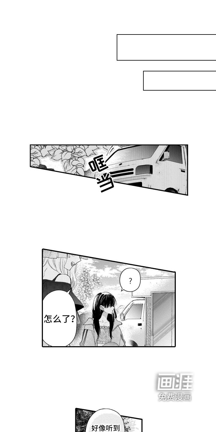第13章：回答