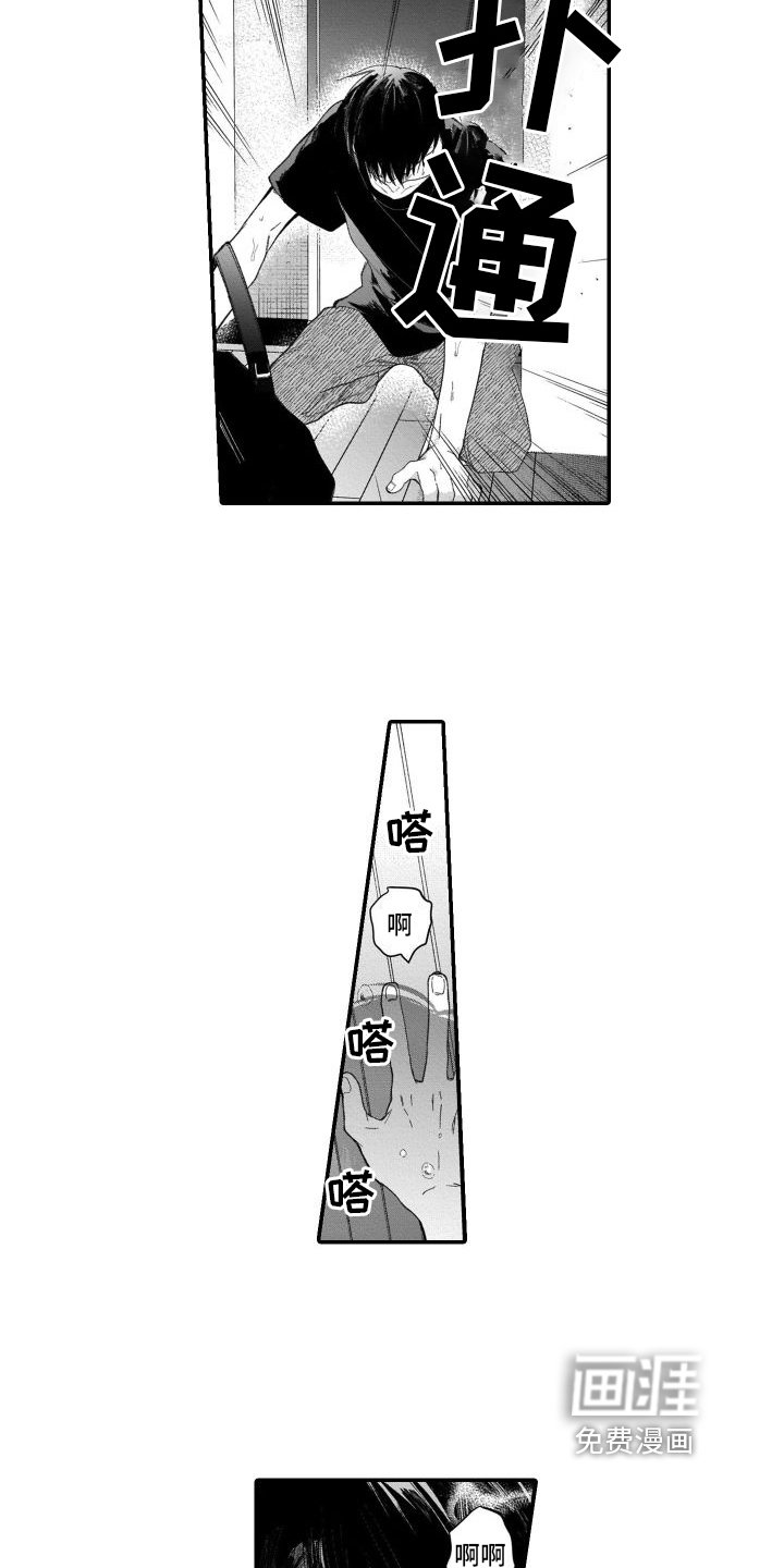 第13章：回答