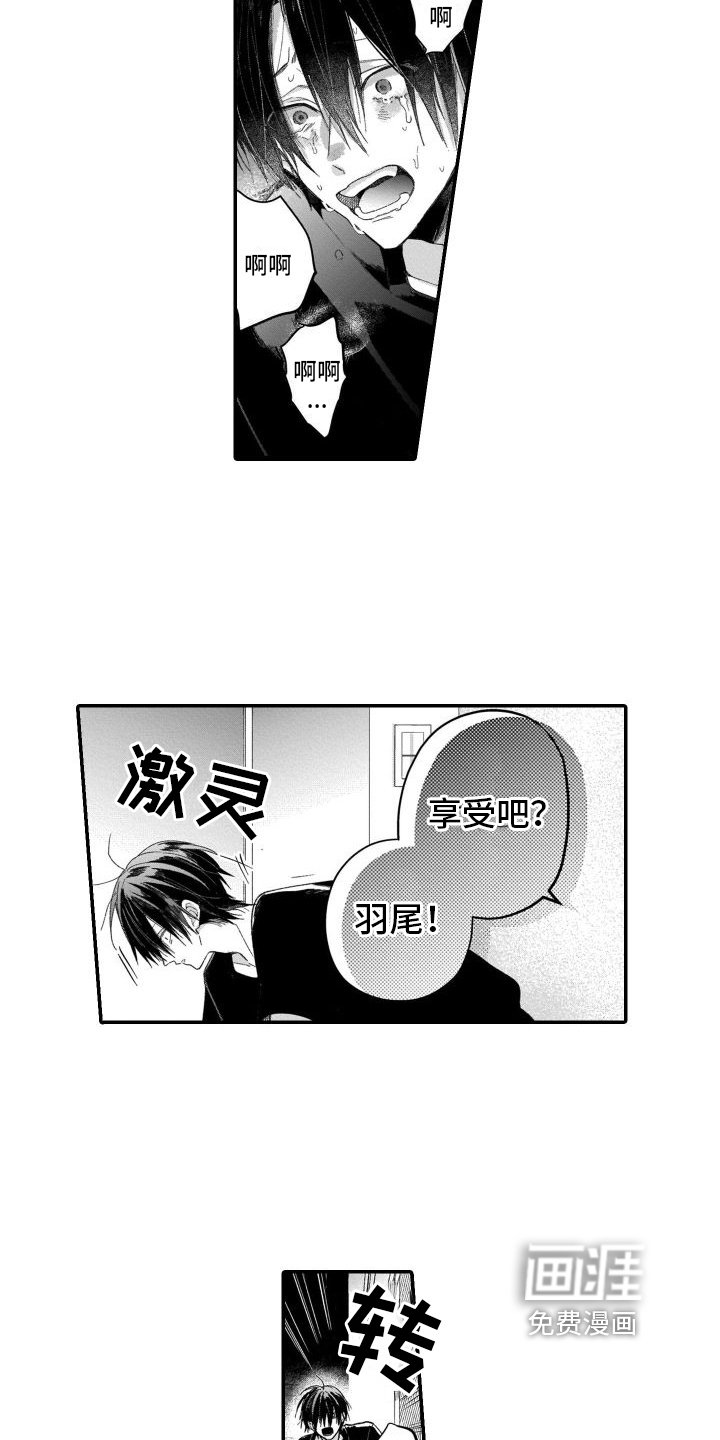 第13章：回答