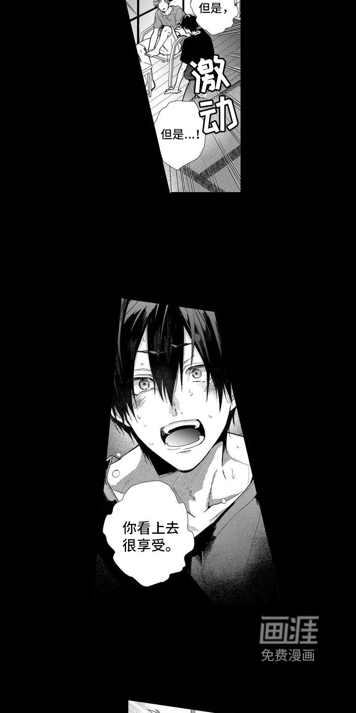 第14章：分别