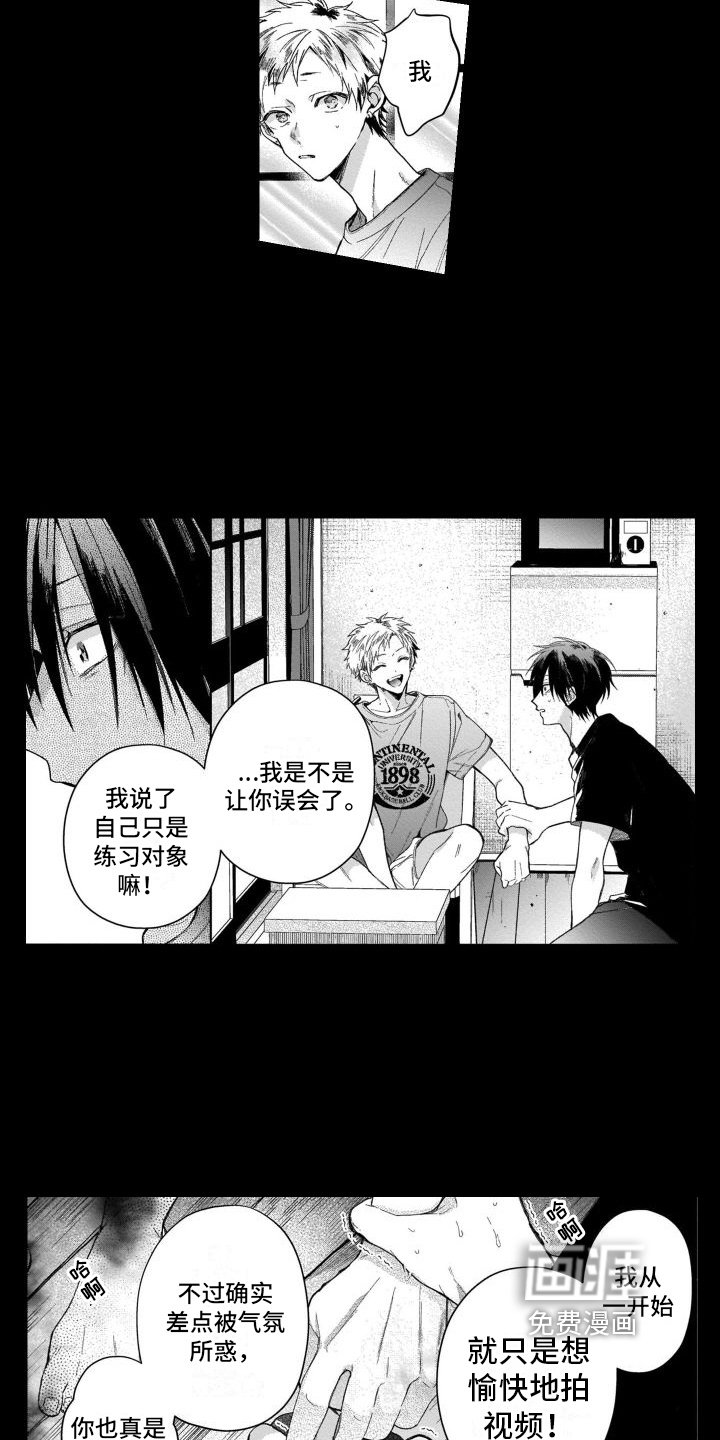 第14章：分别