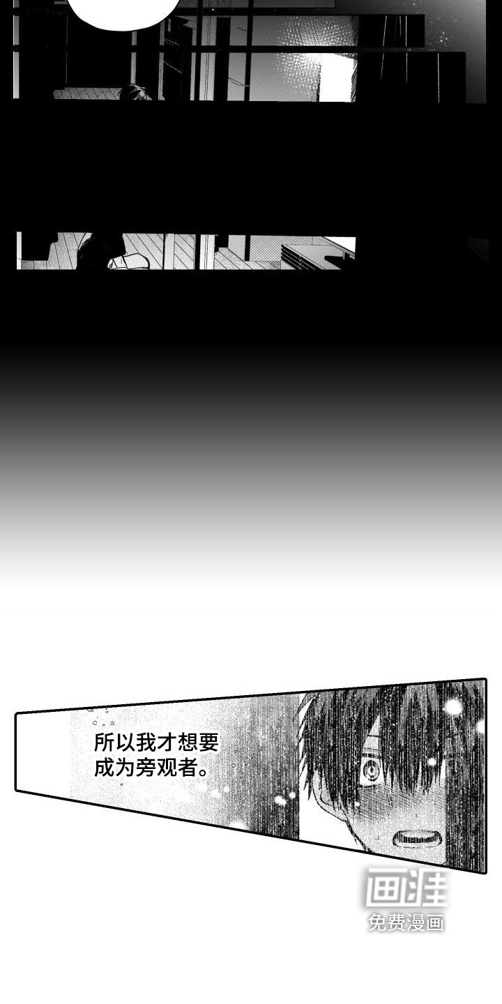 第14章：分别