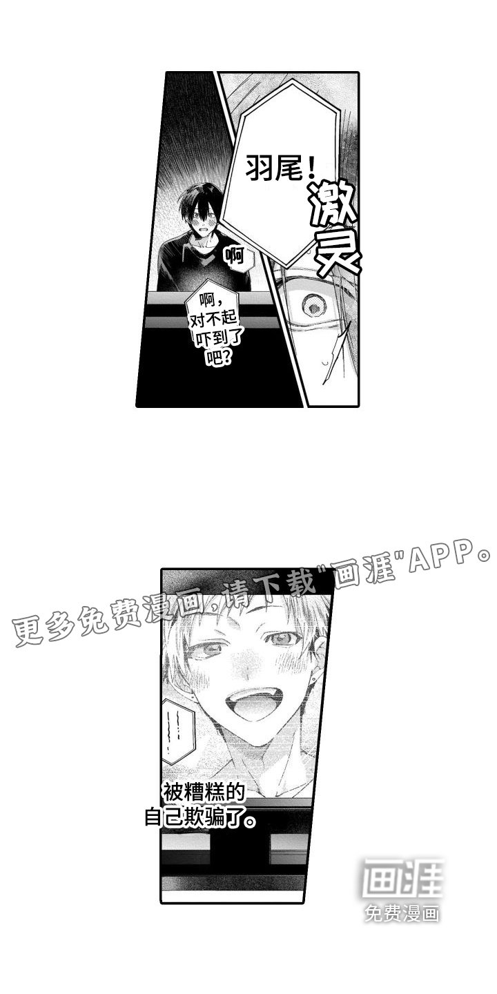 第15章：质问