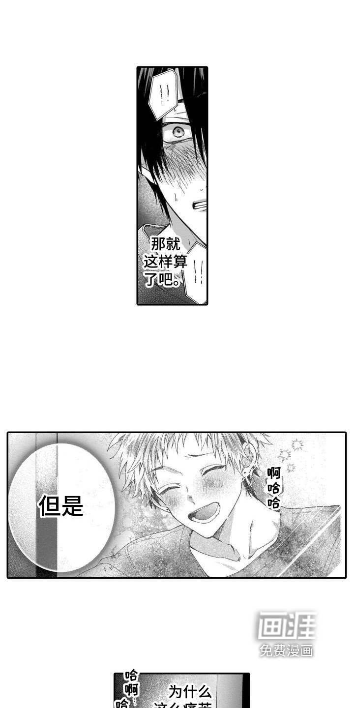 第15章：质问
